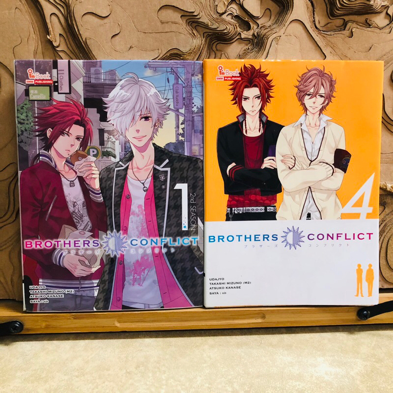 ฉ286 BROTHERS CONFLICT เล่ม1,4