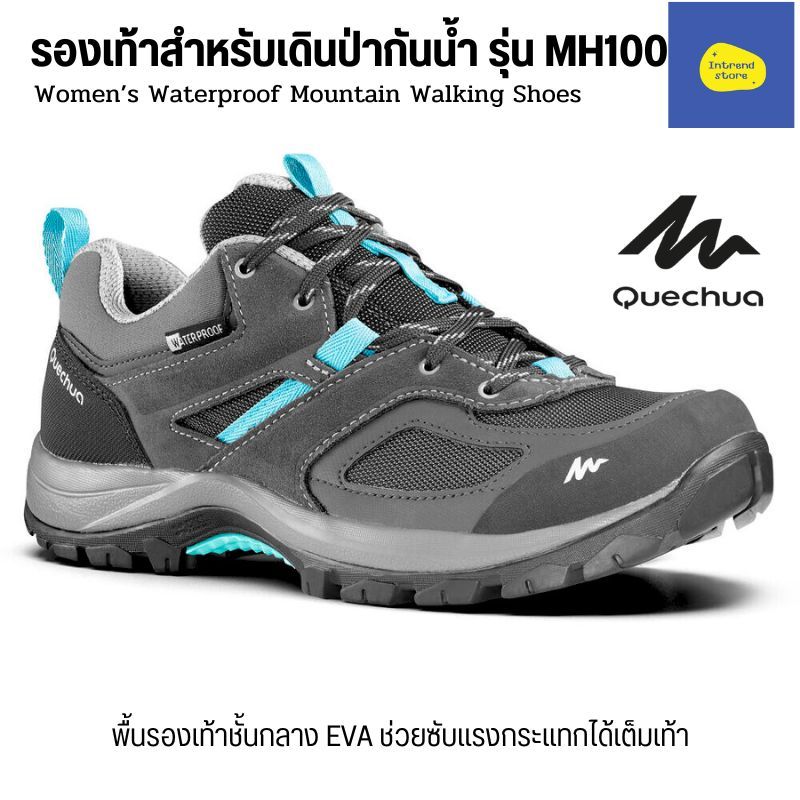 QUECHUA รองเท้าผู้หญิงมีคุณสมบัติกันน้ำสำหรับเดินป่าบนภูเขารุ่น MH100 สวมใส่สบาย กระชับ