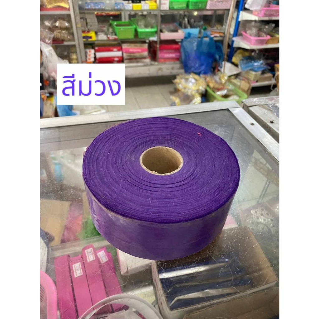ผ้ากุ้นเสือตัดเฉลียง ผ้ากุ้นโทเร