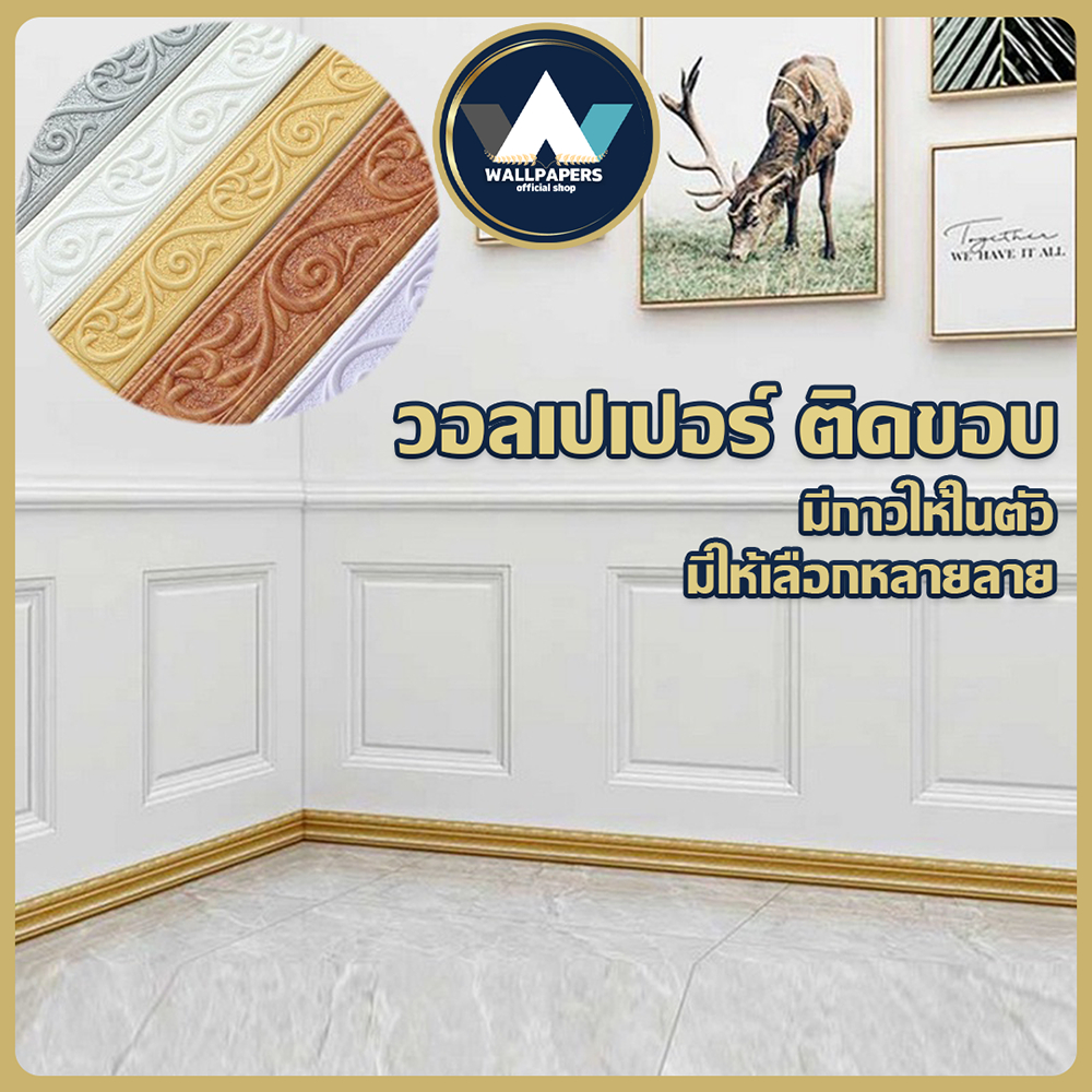 สินค้าภายในบ้าน ขายดี ติดขอบผนัง ตกแต่งสวยงาม วอลเปเปอร์ลายกระเบื้อง วอลเปเปอร์ติดผนังสามมิติที่อ่อนนุ่ม