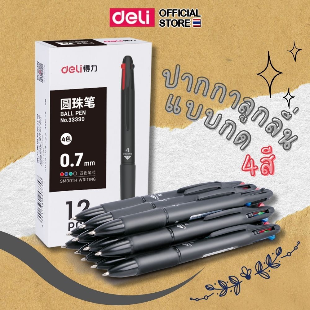 รูปภาพ 2