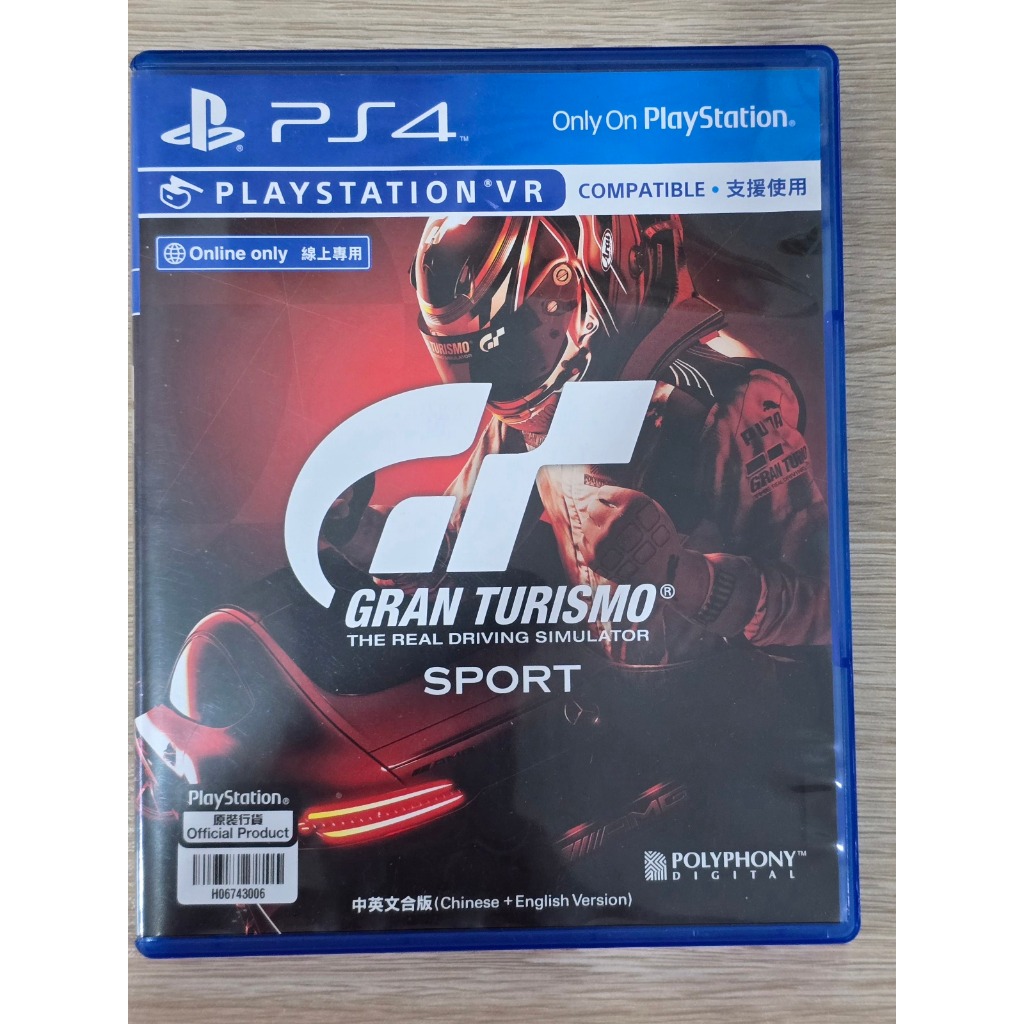 Ps4 Gran Turismo Sport มือ2 พร้อมส่ง