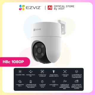 Ezviz รุ่น H8C คมชัด 2 ล้าน ตรวจจับด้วย AI กันน้ำกันฝุ่น หมุนได้ บันทึกเสียงได้ H265 ประกันสินค้า2ปี