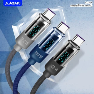 Asaki Type-C USB Charging Cable สายชาร์จไทป์ซี ชาร์จเร็ว 100w ยาว 1.5 เมตร รุ่น A-2314 - รับประกัน 1 ปี