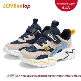 แฟชั่นกีฬารองเท้าเด็กลำลองรองเท้ากีฬาสำหรับเด็ก 28-37 หลาน้ำหนักเบาและสะดวกสบาย อายุ 8 ปี