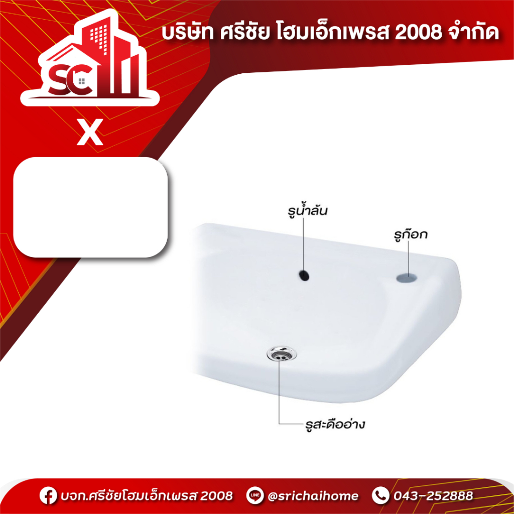 อ่างล้างหน้า C002 DOREX แขวนผนัง สีขาว COTTO