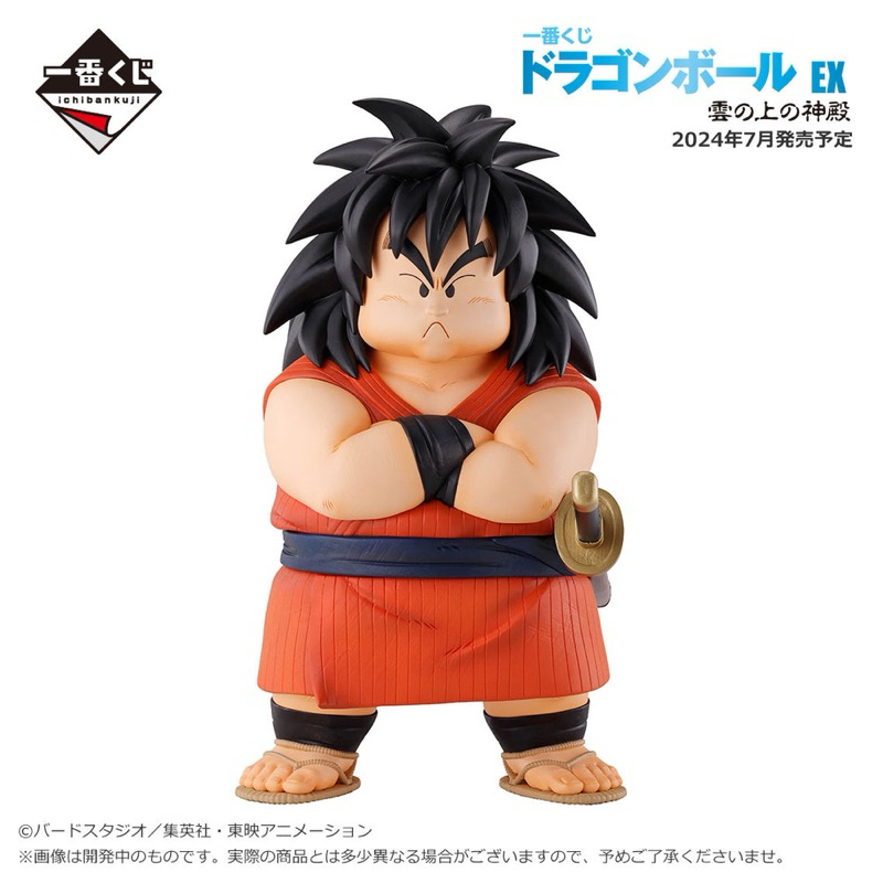 ของแท้💯 DRAGON BALL ICHIBAN KUJI - DRAGON BALL EX TEMPLE ABOVE THE CLOUDS - C PRIZE - YAJIROBE MASTE