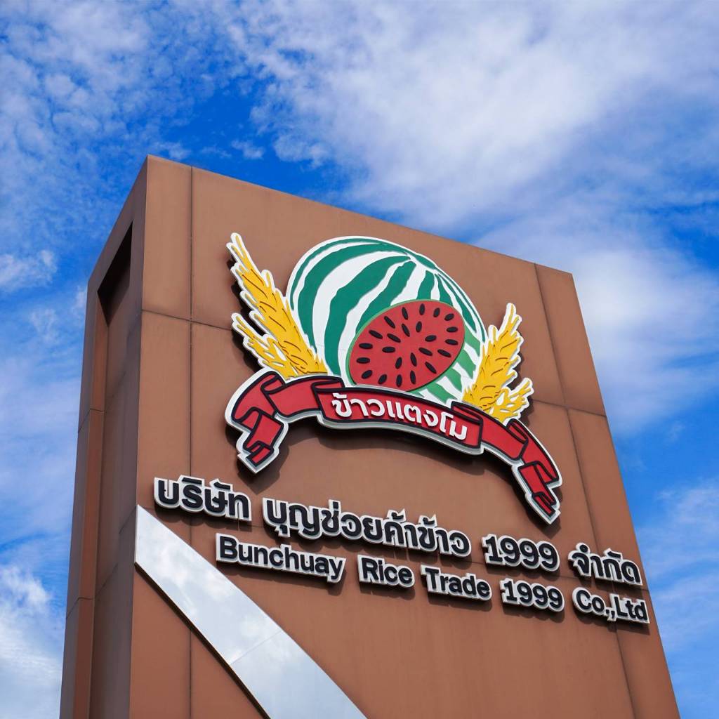 ข้าวสาร ตราแตงโม ข้าวหอมมะลิแท้ ขนาด 5 กก. (แพ็ค 5 ถุง) - รูปที่ 4