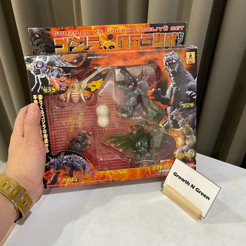 ก็อตซิล่า GMK 2001 ก็อตซิล่า ม็อธทร่า คิงกิโดร่า Godzilla Mothra King ghidorah บันไทแท้ งานเก่าหายาก