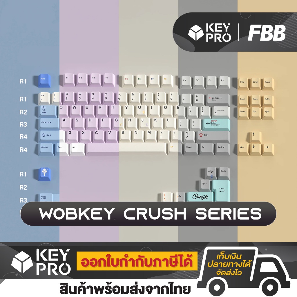 คีย์แคป WOBKEY Crush Series PBT Keycaps Cherry Profile English คีย์แคป ปุ่มคีย์บอร์ด Keycap