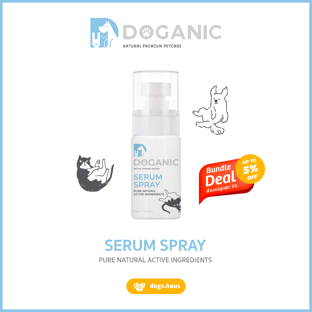 DOGANIC Serum Spray สเปรย์สมุนไพรธรรมชาติ ลดผื่นแดงคัน ลดผิวอักเสบ dogshaus.bkk