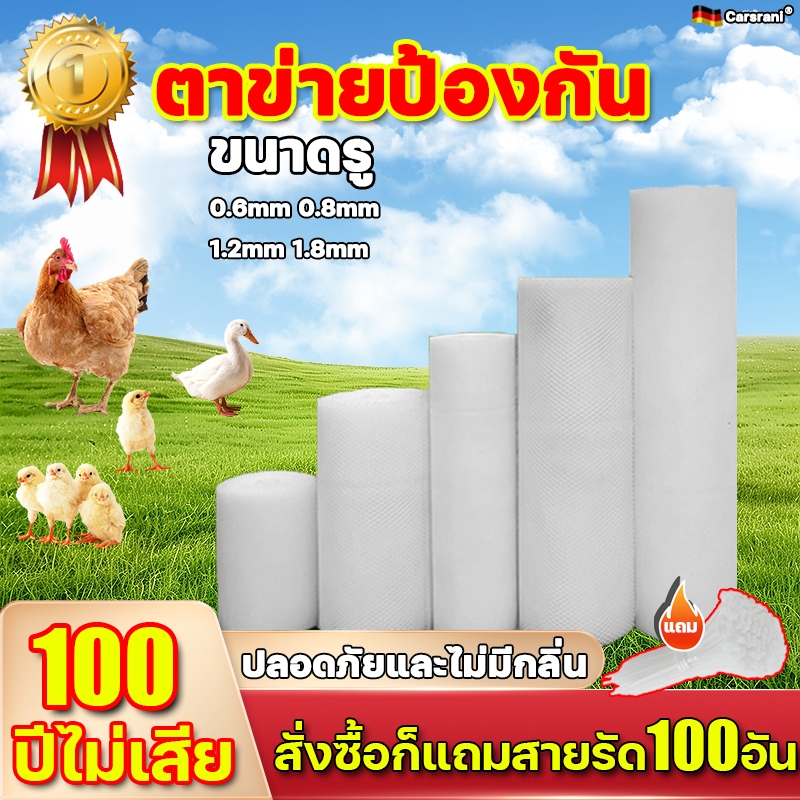 COD จัดส่งฟรี Carsrani ตาข่ายพลาสติก กว้าง30cm ตาข่ายPVC ที่กั้นล้อมรั้ว ตาข่ายป้องกันล้อมรั้ว ตาข่ายพีวีซี