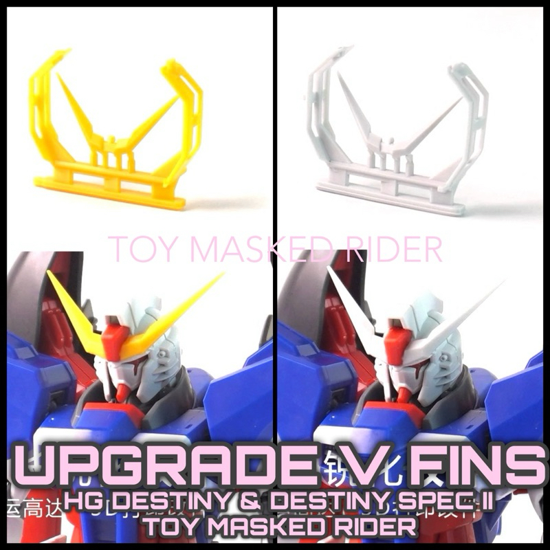 🟪UPGRADE 3d Print เขา V FINS สำหรับ HG 1/144  DESTINY & DESTINY SPEC II