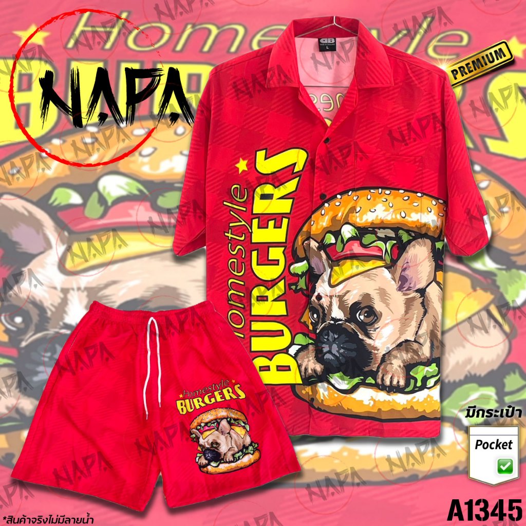 เสื้อฮาวาย หมาเบอร์เกอร์พื้นแดง A1345 ผ้าไหมอิตาลีแท้