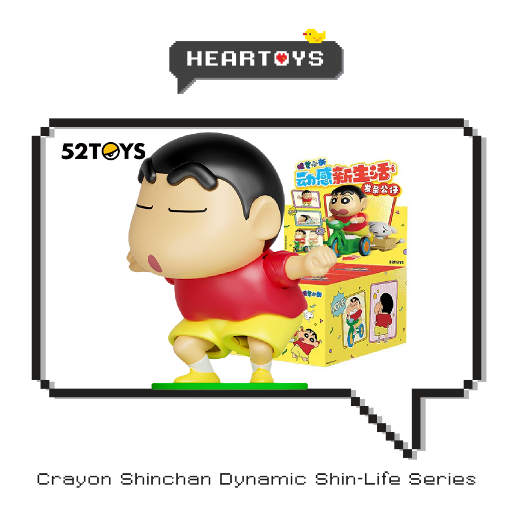 52TOYS Crayon Shinchan Dynamic Shin-Life Series