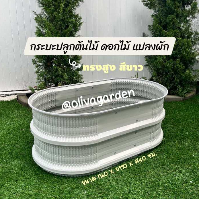 กระบะปลูกต้นไม้ ไม้ดอกไม้ประดับ แปลงผักสวนครัว วัสดุเกรดหนาทนทาน