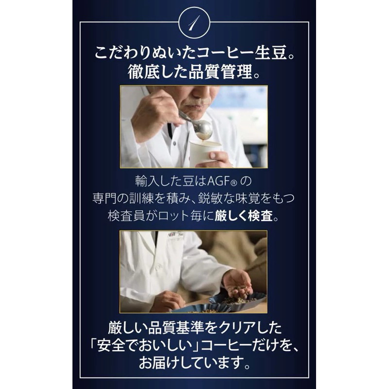 🎌 จัดส่งไว 🎌 AGF COFFEE MAXIM กาแฟแม็กซิม กาแฟสำเร็จรูป แบบขวดและแบบถุงเติม หอม อร่อย กลมกล่อม - รูปที่ 6