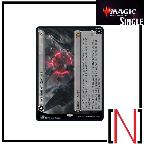 [MTG][Single][MOM] Invasion of Ravnica ระดับ Mythic [ภาษาอังกฤษ]