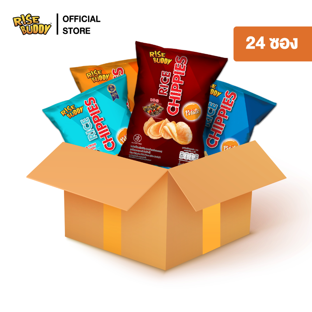 (ลัง 24 ซอง คละรส) RISE BUDDY RICE CHIPPIES คละรส 4 รสชาติ Barbeque(บีบีคิว), Cheese(ชีส), Sour Cream &Onion, Sea Salt