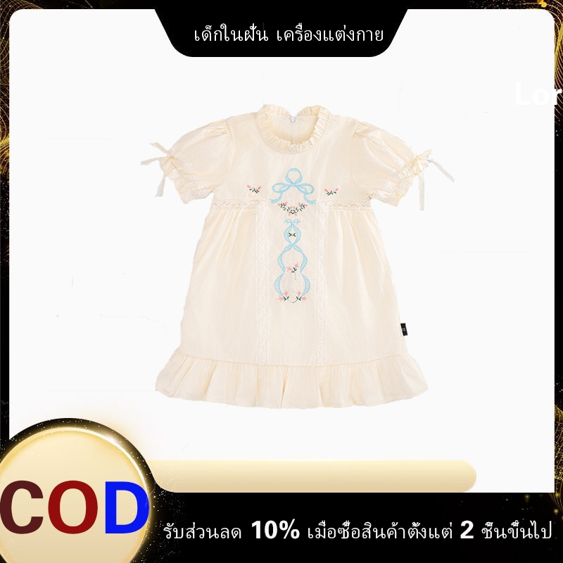 ชุดเดรสแขนสั้น คอปก ปักลายลูกไม้ ประดับโบว์ ขนาดใหญ่ สไตล์เจ้าหญิง แฟชั่นฤดูร้อน สําหรับเด็กผู้หญิง