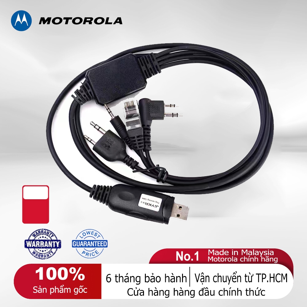 Motorola สายเคเบิลการเขียนโปรแกรม USB 4 ใน 1 สำหรับวิทยุ KENWOOD/ QuanShengcn/ Tyt/ Motorola/baofeng