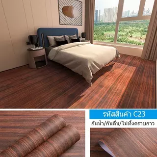 สติ๊กเกอร์ติดพื้นลายไม้ ขนาดกว้าง60cm*3เมตร กันน้ำกันลื่น ทนทาน ติดง่ายมีกาวในตัว