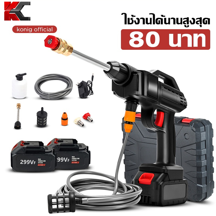 เครื่องฉีดน้ำแรงดันสูงไร้สาย 21V แบตเตอรี่ลิเธียม ความจุสูง ประหยัดพลังงาน พกพาสะดวก เหมาะสำหรับล้างรถ รดน้ำสวน และทำควา