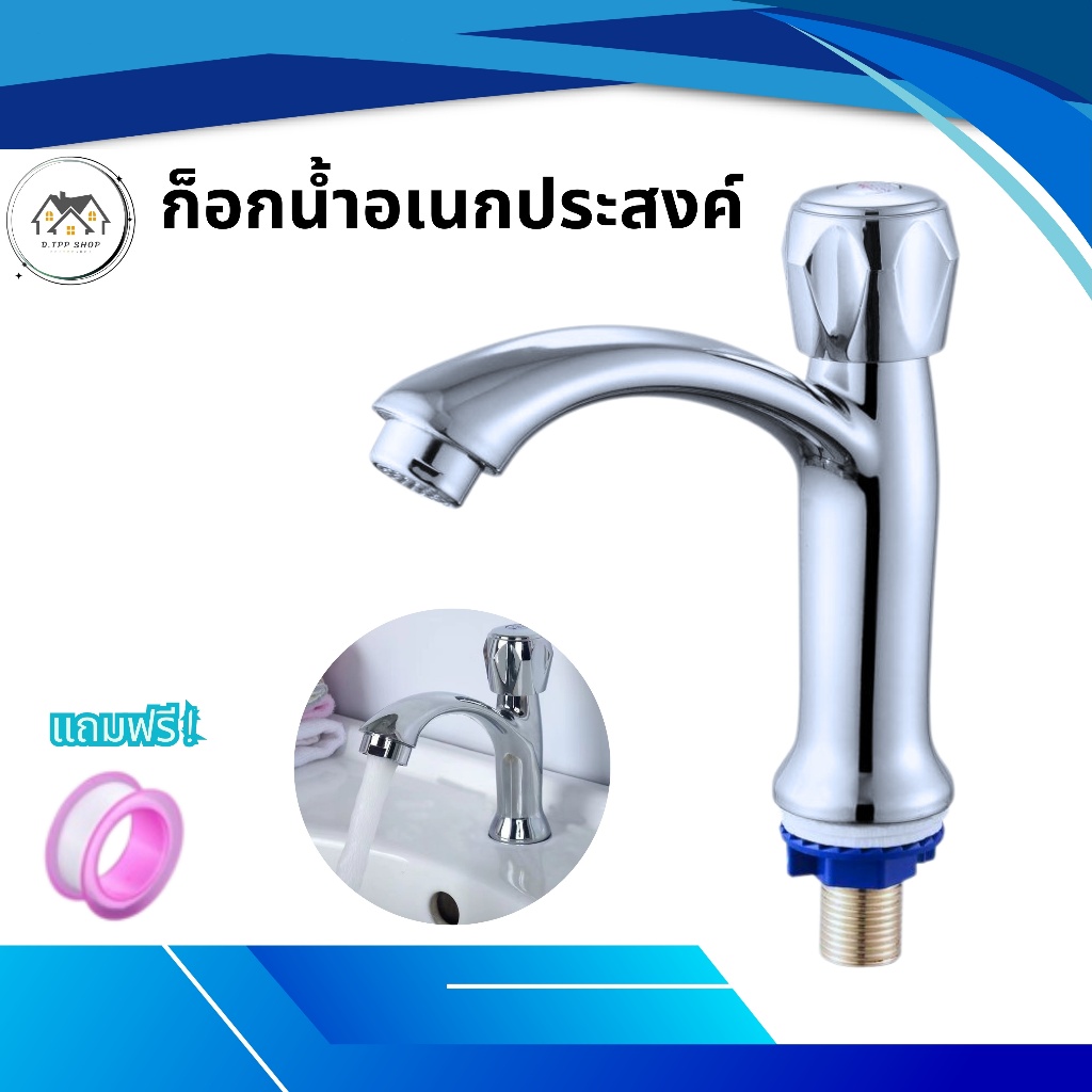 ก๊อกน้ำอ่างล้างมือ สแตนเลส ดีไซน์สวยงาม ทันสมัย แข็งแรงทนทาน ไม่เป็นสนิม สามารถใช้งานได้ยาวนาน