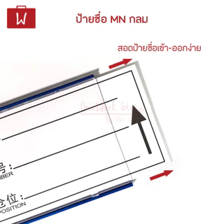 Oneworkstory ป้ายชื่อแม่เหล็ก | ป้ายราคาพลาสติก ป้ายแม่เหล็กติดชั้นวางสินค้า แม่เหล็กติดไวท์บอร์ด ABS Magnetic Sign