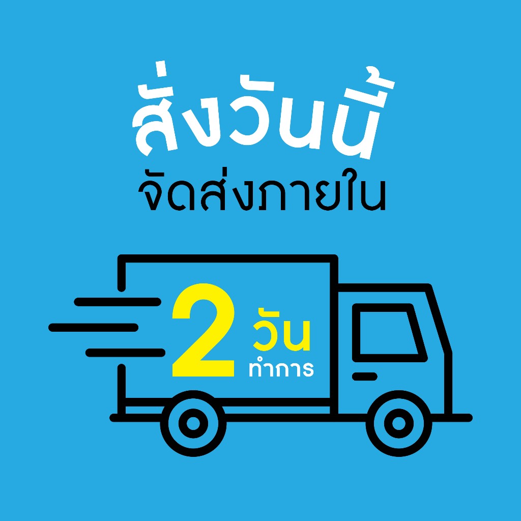 ไวไว บะหมี่กึ่งสำเร็จรูปปรุงสำเร็จ 57 กรัม กล่อง 30 ซอง สูตรดั้งเดิม - รูปที่ 2