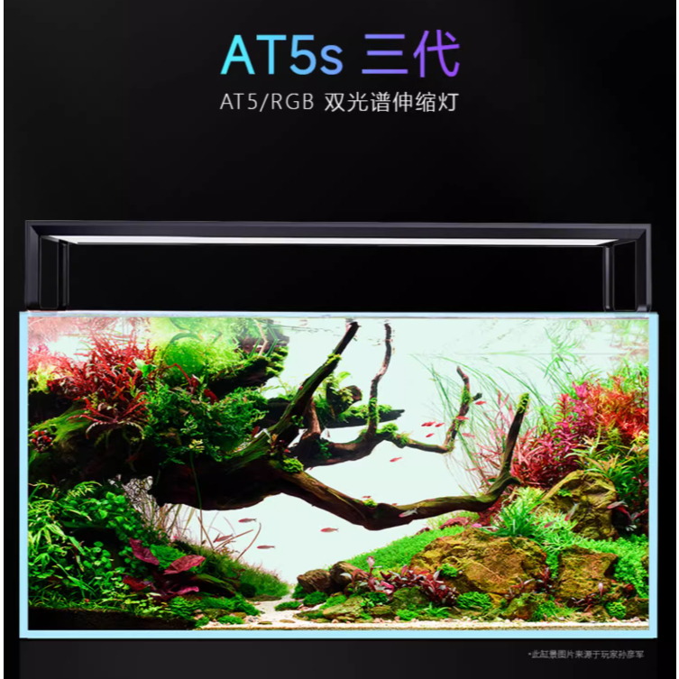 NETLEA AT5s โคมไฟตู้ไม้น้ำ LED Full Spectrum