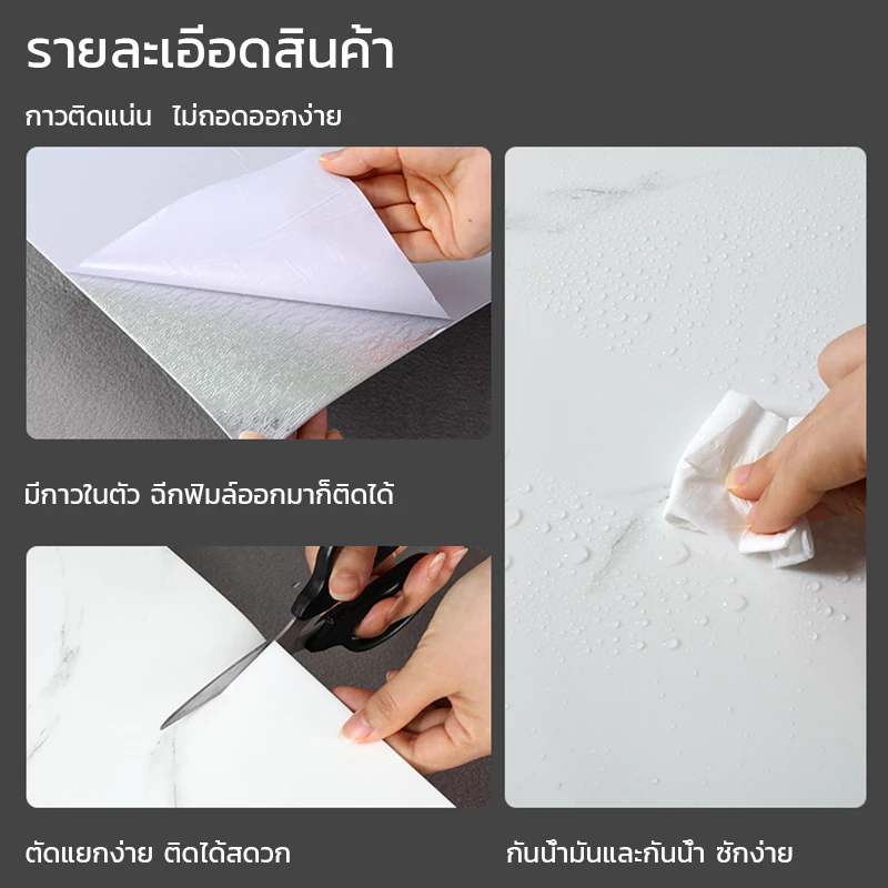 [ราคาส่วนลด ถูกที่สุด] ขายดี 1 ชิ้น วอลเปเปอร์ลายหินอ่อน 3d กันน้ำมัน มีกาวในตัว สําหรับติดตกแต่งผนัง ห้องน้ำ ห้องครัว thumbnail 5