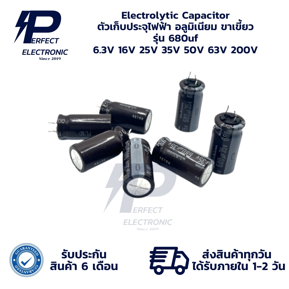 680uf 6.3V 680uf 16V 680uf 25V 680uf 35V 680uf 50V 680uf 63V 680uf 200V Capacitor ตัวเก็บประจุ " แพ็