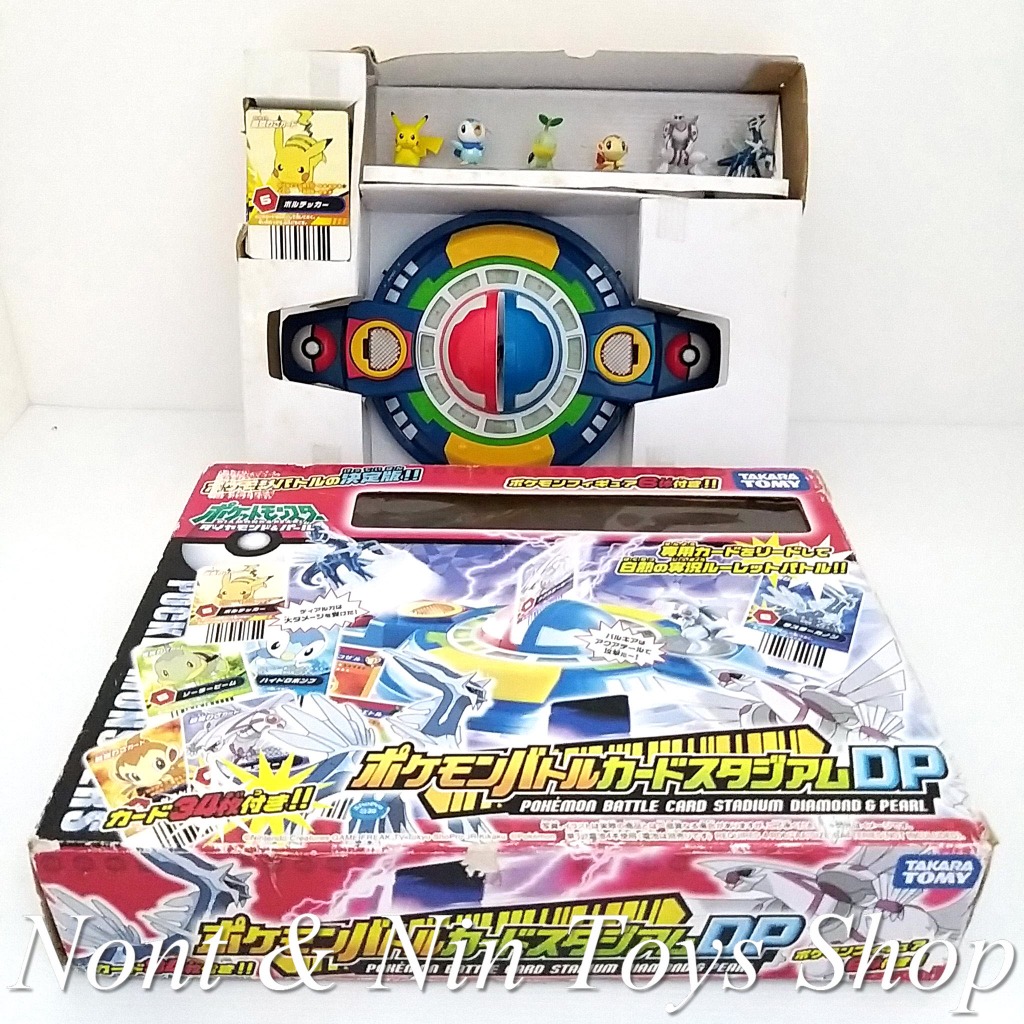 Pokemon Battle Card Stadium Diamond & Pearl .. สนามประลองการ์ด โปเกมอน