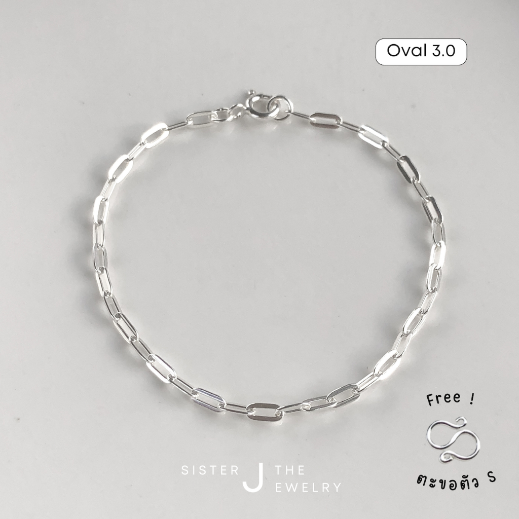 Oval 3.0 Bracelet | silver925 | สร้อยข้อมือเงินแท้ | Sister J