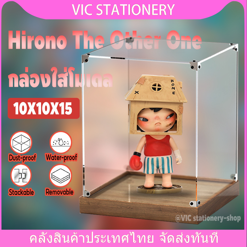 กล่องโมเดล Hirono The Other One กล่องใส่โมเดล popmart 10x15cm Art toys โชว์โมเดล ซ้อนทับได้ ฐานไม้ อะคริลิคใส กล่องใส่