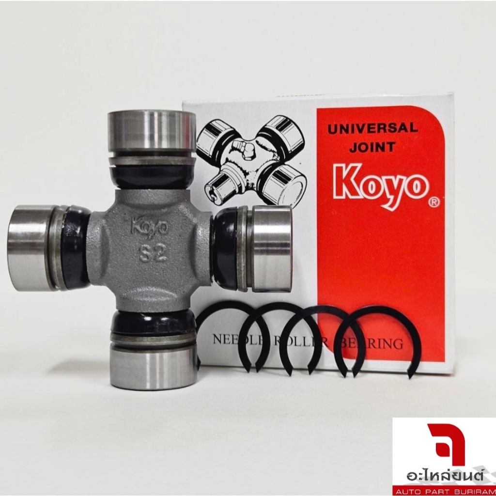 ยอยกากบาทเพลากลาง TOYOTA MIGHTY X ปี 1987-1999 ของแท้ KOYO UJT 2680