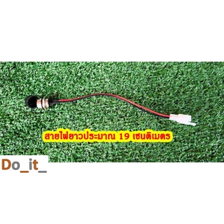 หัวชาร์จแบตเตอรี่สกู๊ตเตอร์ไฟฟ้า ปลั๊กชาร์จแบตเตอรี่สกู๊ตเตอร์ไฟฟ้า ปลั๊กพร้อมใช้งาน