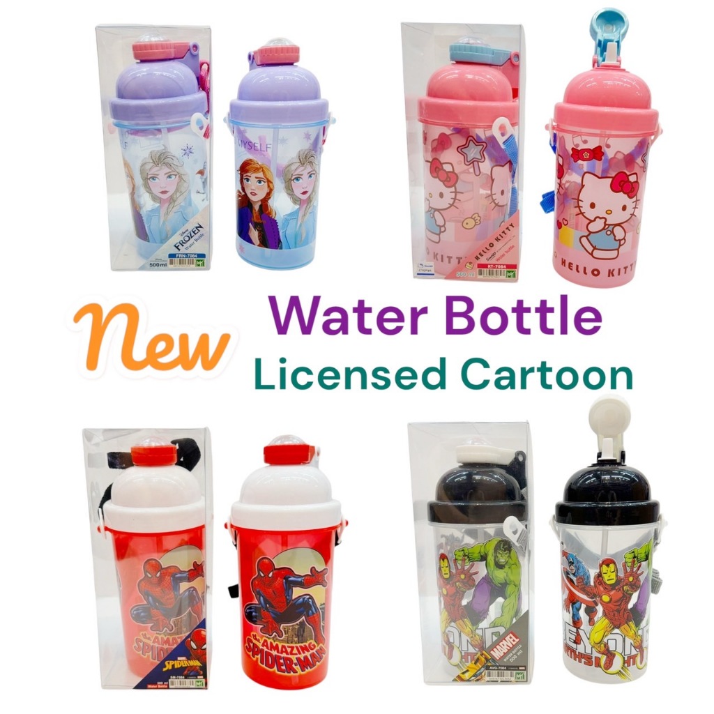 กระติกน้ำเด็กมีหลอดดูด ลายการ์ตูนลิขสิทธิ์ Avenger/ Spidermand/Kitty/Frozen Water Bottle สินค้าใหม่เกะกล่อง สิ
