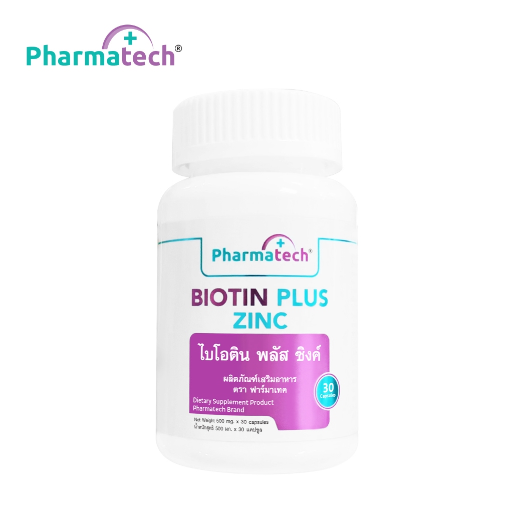ไบโอติน พลัส ซิงค์ ฟาร์มาเทค x 1 ขวด Biotin plus Zinc Pharmatech สารสกัดจากฮอร์สเทล Horsetail ไบโอตินพลัส Extract