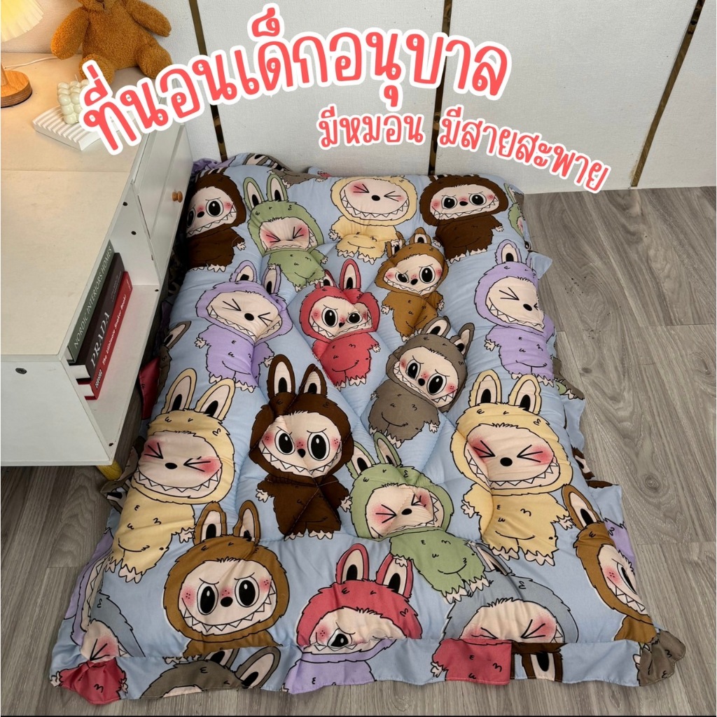 MEGA Sale ที่นอนเด็กอนุบาล หนานุ่มเด้ง ขนาดเล็กพกพาสะดวก มีหมอนแถมในตัว