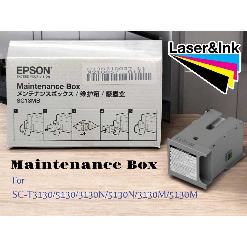 Epson C13S210057 Maintenance Box For SC-T3130/5130/3130N/5150N/3130M/5130M