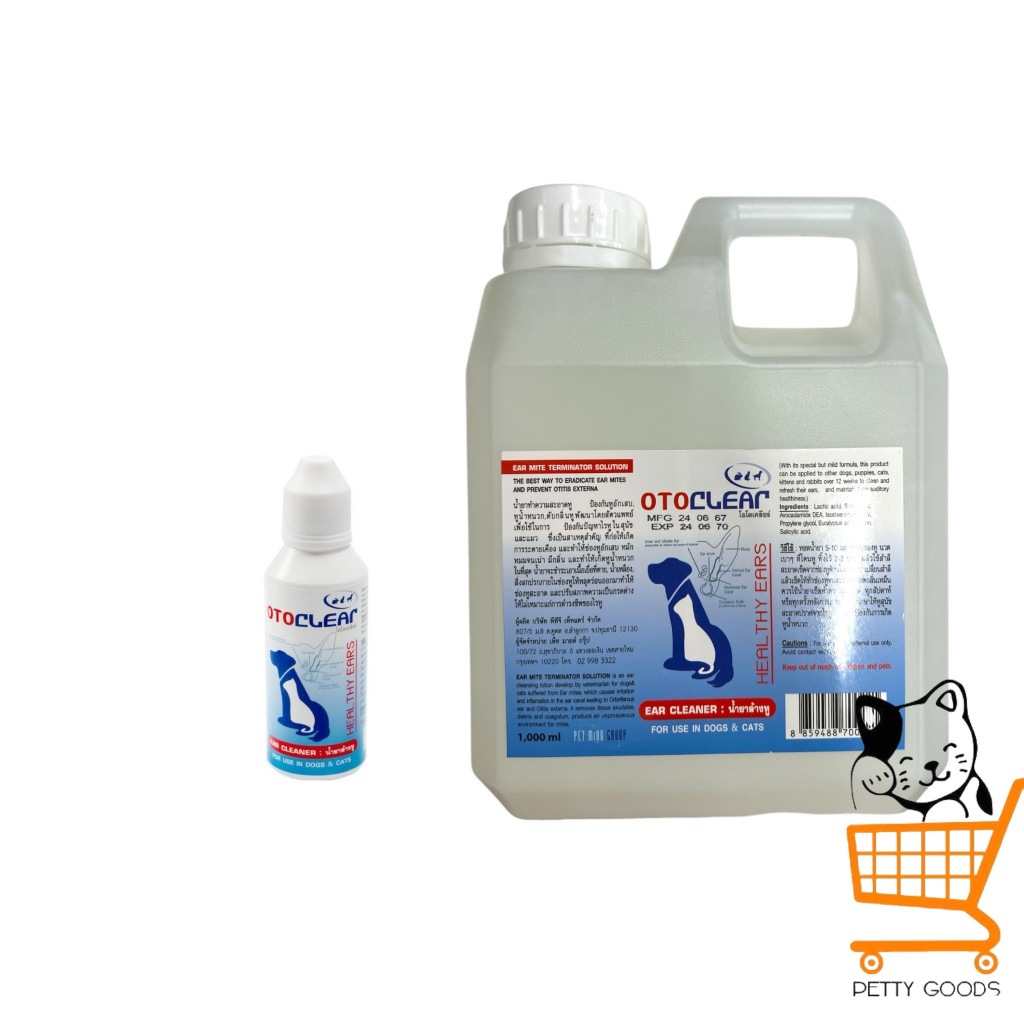 OTOCLEAR น้ำยาเช็ดหูสุนัข และแมว 60 - 1000ml
