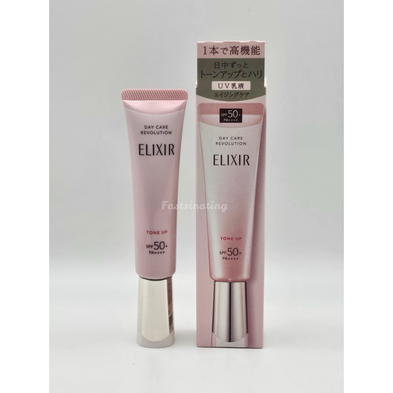 Elixir Day Care Revolution Tone Up SPF50+ PA++++ 35 มล.สินค้าฉลากไทย ผลิต 07/24