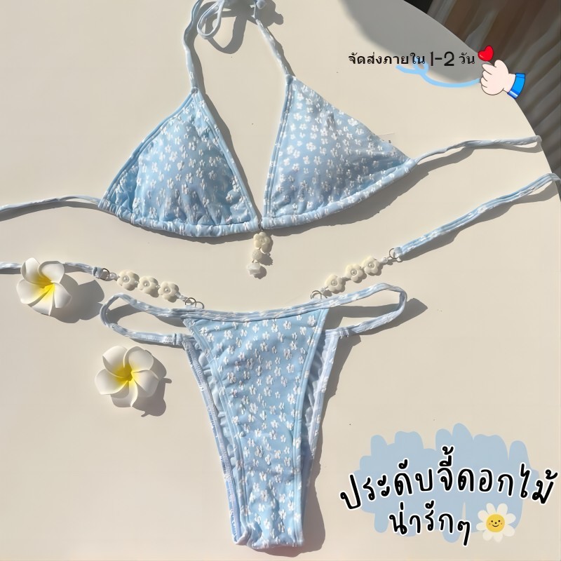 Swift Bra บิกินี่เซ็ต 2 ชิ้น บิกินี่สีฟ้า ลายดอกไม้ บราคล้องคอ กางเกงผูกเชือก เสริมฟองน้ำด้านใน