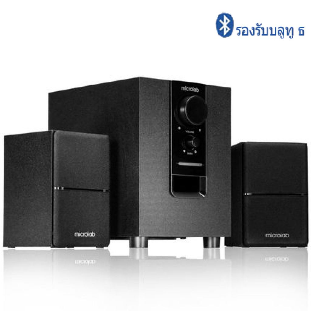 Microlab รุ่น M-106BT Microlab Bluetooth Speaker 2.0 Ch. ลำโพงบลูทูธ ระบบเสียง 2.0Ch รับประกันศูนย์ไ