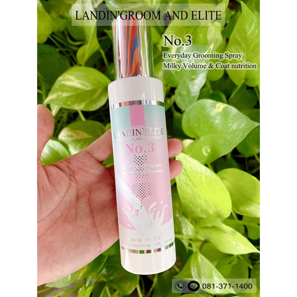 (ฃองแท้ พร้อมส่ง) LANDIN'ELITE   No.3  สเปรย์ Milky Volume Spray