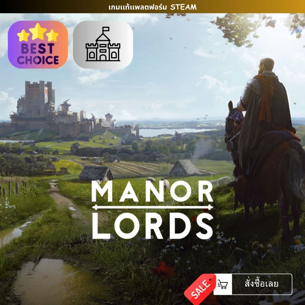 [เกมเเท้ PC] [เกมสร้างอาณาจักร] | Manor Lords | ใช้งานง่าย