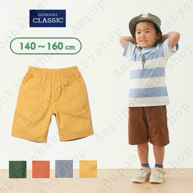 ขาสั้นเด็กผ้าลินินElfindollClassic