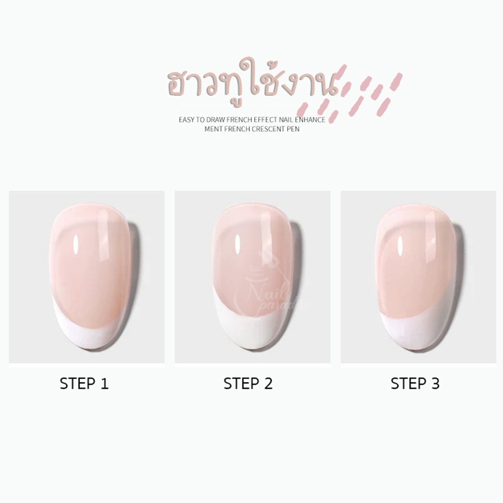 พู่กันปลายเฉียง พู่กันเพ้นท์ปลายขาว Nail Art Brush เฟร้นท์ปลายเล็บ เฟรนช์ปลาย พู่กันตัดปลายขาว ราคา ถูกที่สุด ดีลบีเคเค แกลเลอรีภาพที่ 6